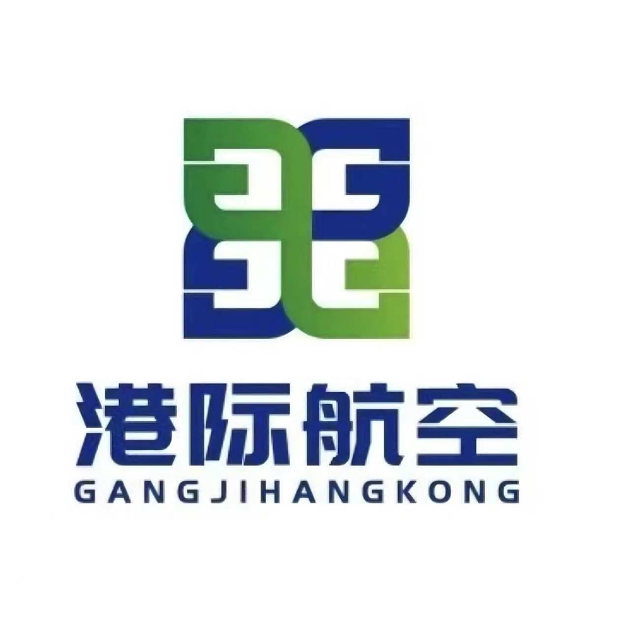 港际航服